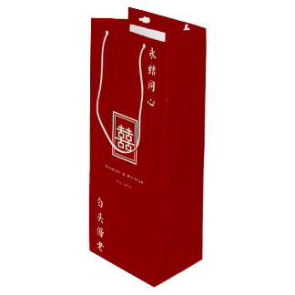 Classic Rectangle Double Happiness Chinese Wedding Geschenktüte Für Weinflaschen