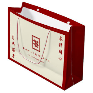 Classic Rectangle Double Happiness Chinese Wedding Große Geschenktüte