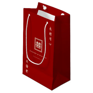Classic Rectangle Double Happiness Chinese Wedding Kleine Geschenktüte