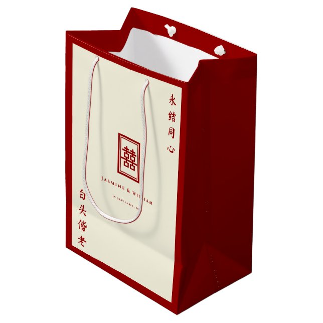 Classic Rectangle Double Happiness Chinese Wedding Mittlere Geschenktüte (Vorderseite Schrägansicht)