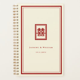 Classic Rectangle Double Happiness Chinese Wedding Planer