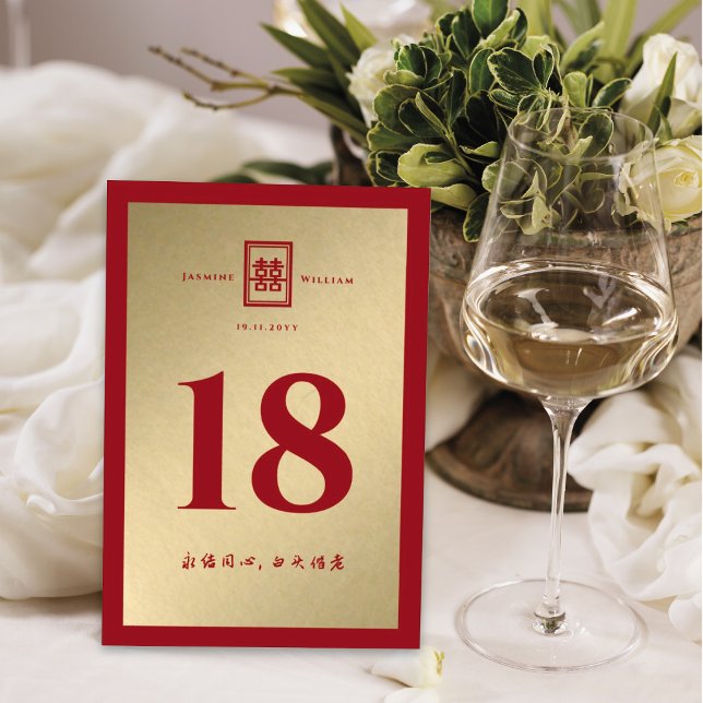 Classic Rectangle Double Xi Golden Chinese Wedding Tischnummer (Von Creator hochgeladen)