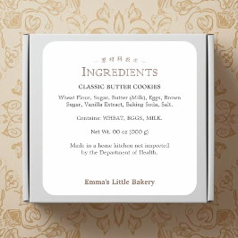 Classic Typography Bakery Ingredient Product Quadratischer Aufkleber