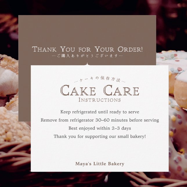 Classic Typography Cake Care Instructions Dankeskarte (Von Creator hochgeladen)