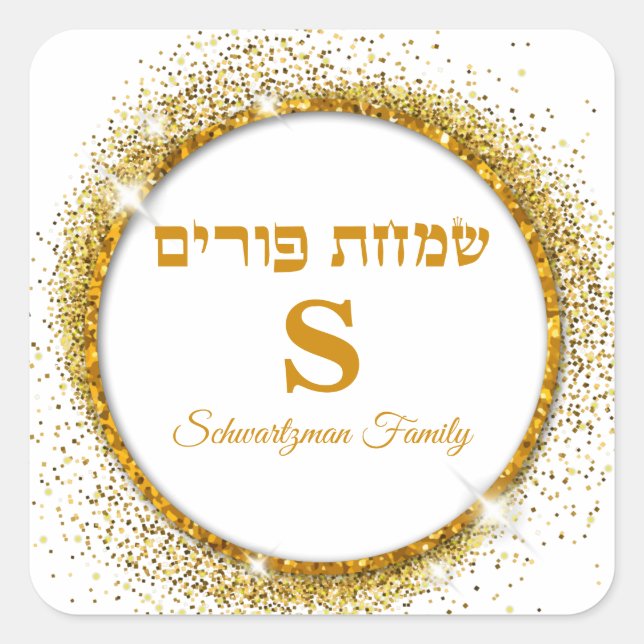 Classic White and Gold Monogram Simchat Purim Quadratischer Aufkleber (Vorderseite)