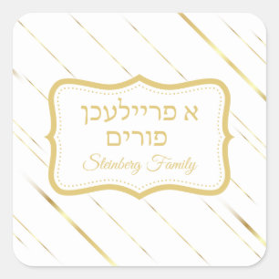 Classic White und Gold A Freilichen Purim Quadratischer Aufkleber