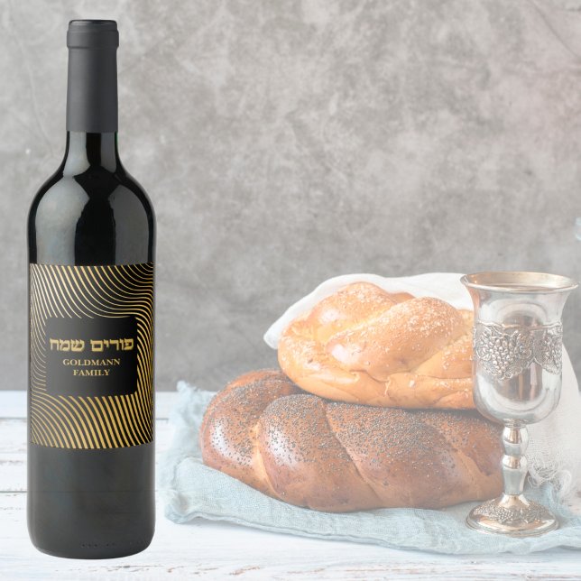 Classy Elegant Gold Judisch Hebräisch Purim Custom Weinetikett (Von Creator hochgeladen)