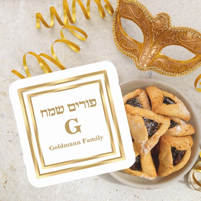 Classy Gold Monogram Hebrew Purim Sameach Quadratischer Aufkleber (Von Creator hochgeladen)