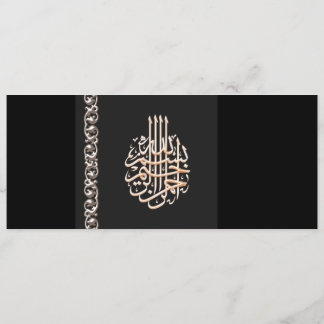 Classy Islamische Hochzeit schwarz Bismillah Einla Einladung