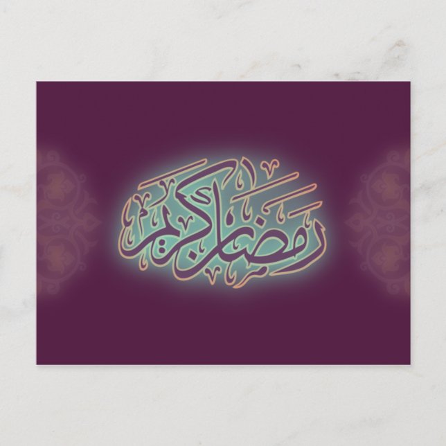 Classy Ramadan Kareem Islamic Calligraphy Postcard Postkarte (Vorderseite)