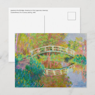 Claude Monet - Japanische Brücke, Giverny Postkarte