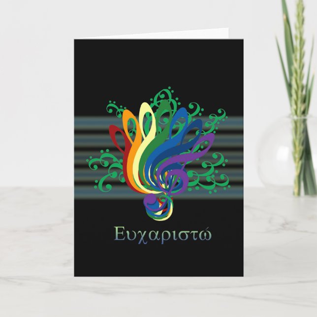 Clef Bouquet Vielen Dank auf Griechisch Dankeskarte (Vorderseite)
