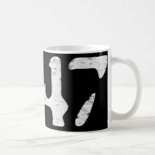 Clic Vintage 80er Jahre Stil 86 47 Anti Trump Kaffeetasse