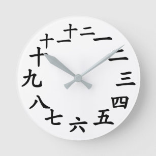 Clock mit chinesischen Zeichen für die Zahlen! Runde Wanduhr