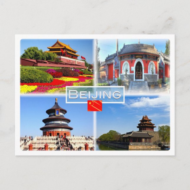 CN Beijin - Tiananmen - Tianningsi Tianing Tempel Postkarte (Vorderseite)