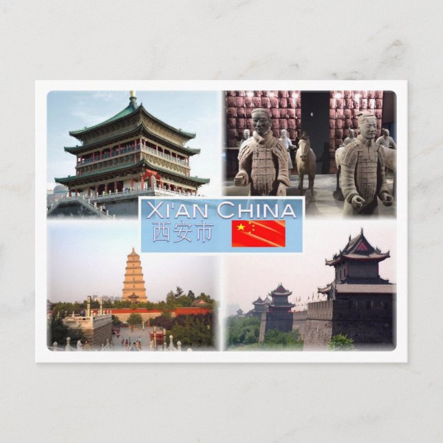 CN Xi An - Bell Tower - Terracotta armee Shaanxi Postkarte (Vorderseite)