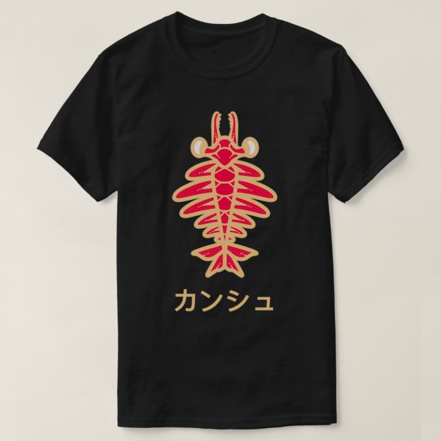 CNSH Anomalocaris Illustration T-Shirt (Design vorne)