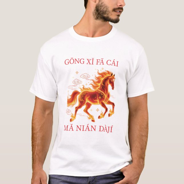 CNY Feuerpferd Männer Weiß T-Shirt (Vorderseite)