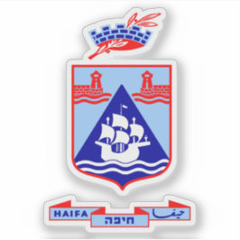 Coat of arms of the city of Haifa, Israel Aufkleber