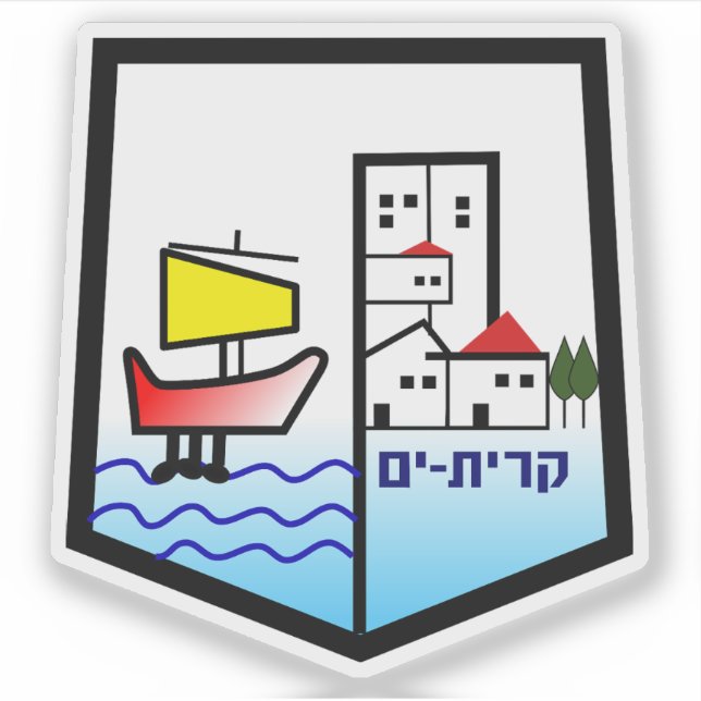Coat of arms of the city of Kiryat Yam, Israel Aufkleber (Vorderseite)
