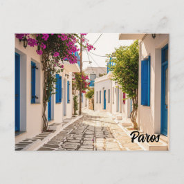 Cobblestone Street in Paros Greece Island Travel Postkarte