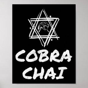 Cobra Chai Jewish Pride Gym Fitness Karate Krav Me Poster