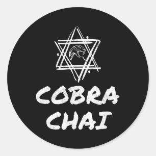 Cobra Chai Jewish Pride Gym Fitness Karate Krav Me Runder Aufkleber