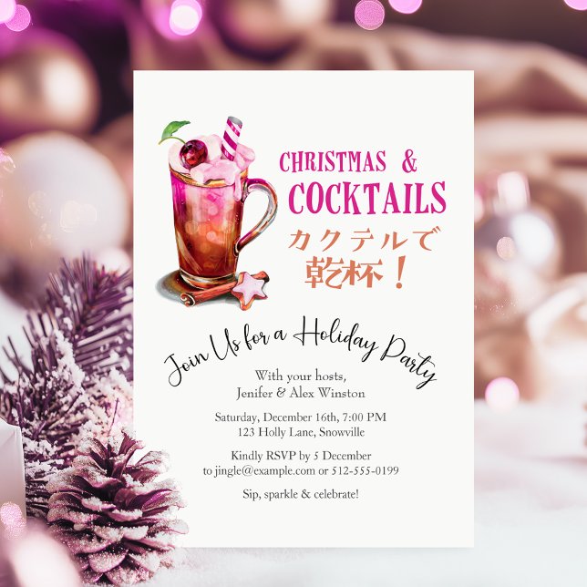 Cocktails Weihnachts-Party Rosa Aquarellgetränk Einladung (Von Creator hochgeladen)