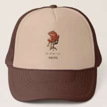Coffee First Personality Second Funny Trucker Hat