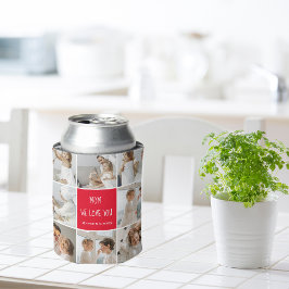 Collage Foto Mama Red Wir Liebe Sie beste Mutter G Dosenkühler