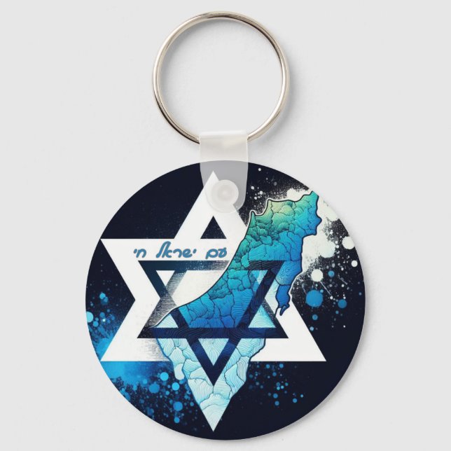 collar israel schlüsselanhänger (Vorderseite)