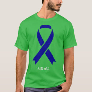 Colon Cancer Awareness Japanisch Blue Ribbon Gesch T-Shirt