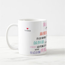 Color YUMTW-Tasse