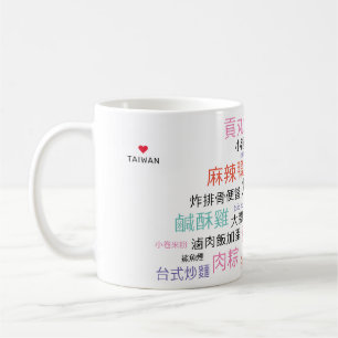 Color YUMTW-Tasse Kaffeetasse