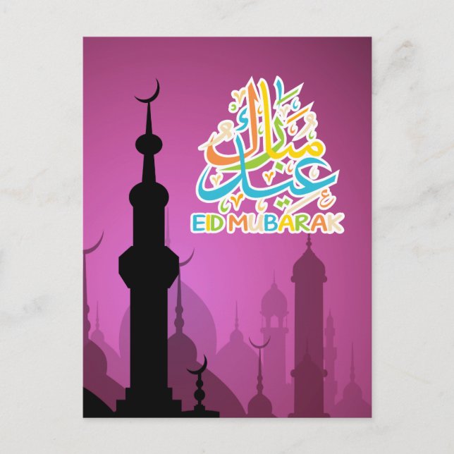 Colorful Eid Mubarak Happy Eid Postkarte (Vorderseite)