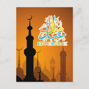 Colorful Eid Mubarak Happy Eid Postkarte