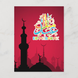 Colorful Eid Mubarak Happy Eid Postkarte