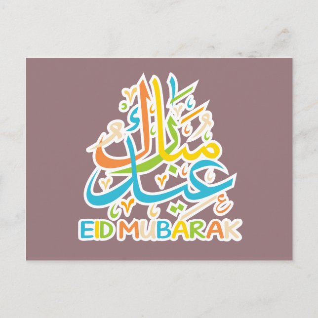 Colorful Eid Mubarak Happy Postkarte (Vorderseite)
