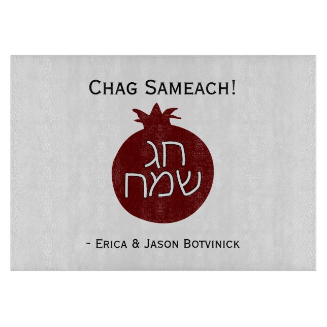 Colour Chag Sameach Pomegranat Glas Schneidebrett (Vorderseite)