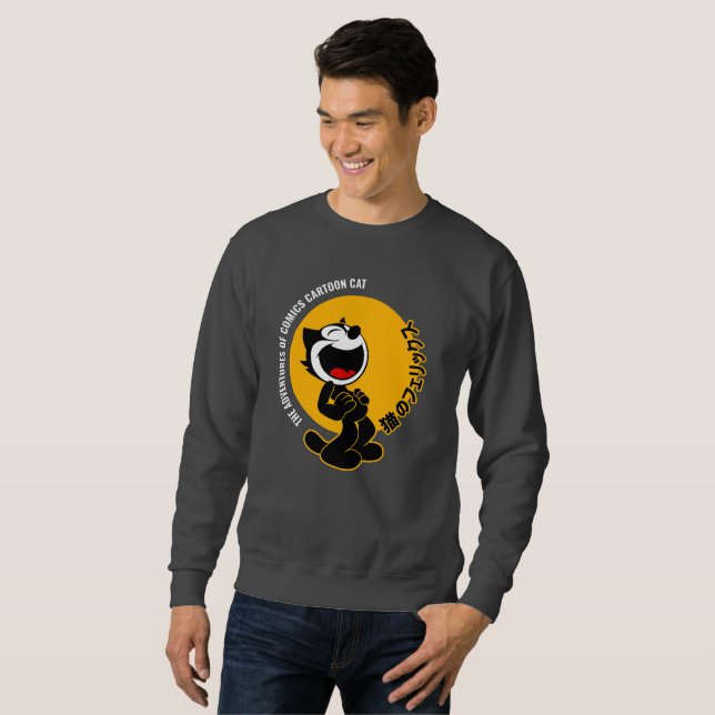 Comic Cartoon Cat | Männer Sweatshirt (Vorne ganz)