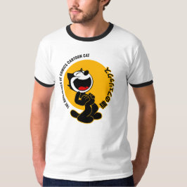 Comic Cartoon Cat | Männerklingeln T-Shirt