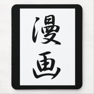 Comicen - Manga Mousepad