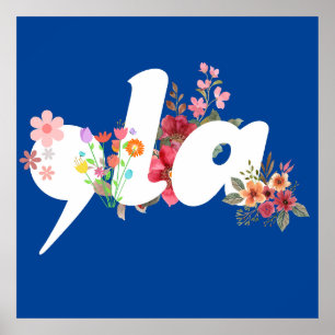 Comma la Floral Kamala Harris Präsident Blume Poster