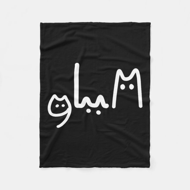 Comma La Handwriting Cat Style Fleecedecke (Vorderseite)