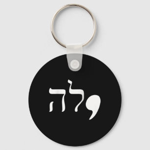 Comma La Kamala Harris für Präsident Hebrew Alphab Schlüsselanhänger