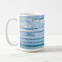 Con Dios Todo Posible Blue Sky Conquistas Metas