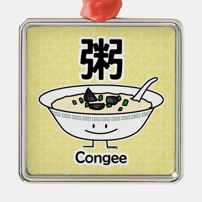 Congee Jook Reisbreimehlsuppen-Schüssel Chinesen Ornament Aus Metall (Vorne)