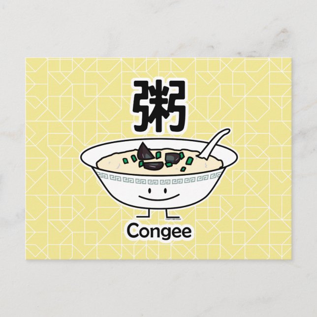 Congee Jook Reisbreimehlsuppen-Schüssel Chinesen Postkarte (Vorderseite)