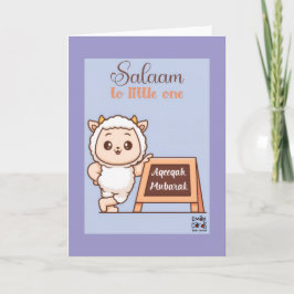 Congratulations on Aqeeqa - Cute Sheep Karte