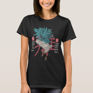 Constellation Rooster Chinese New Year Festival Zo T-Shirt